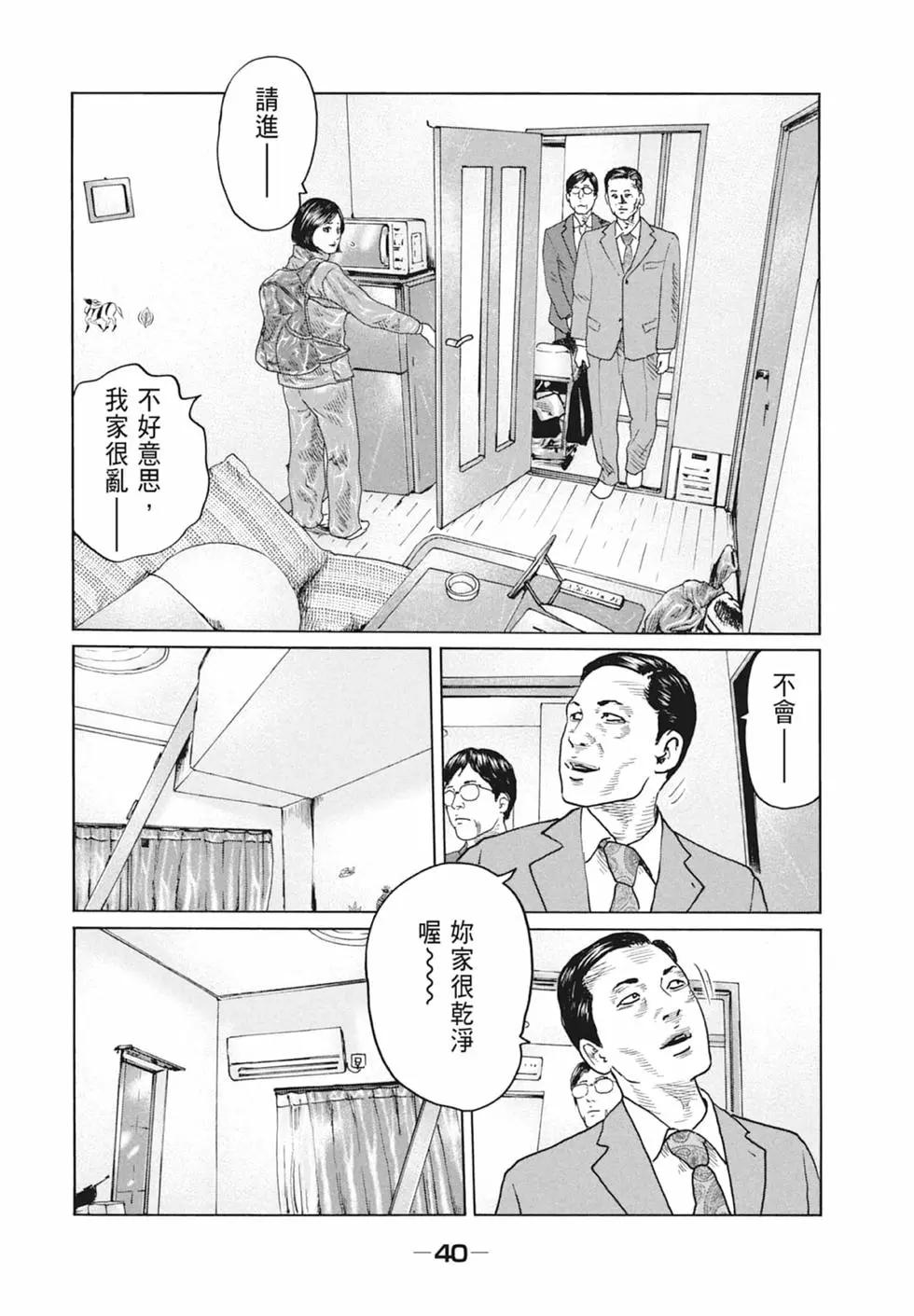 第 42 页