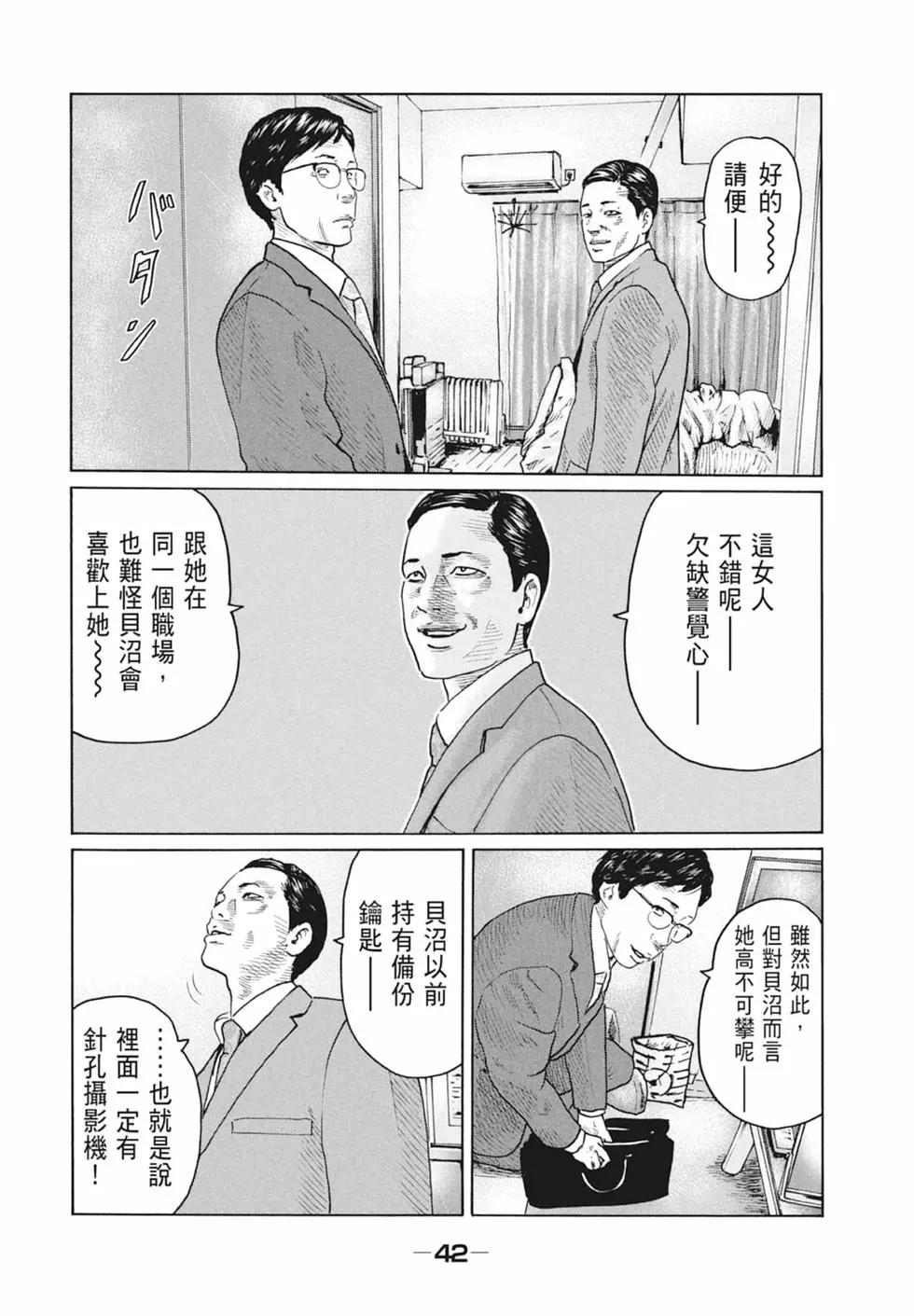 第 44 页