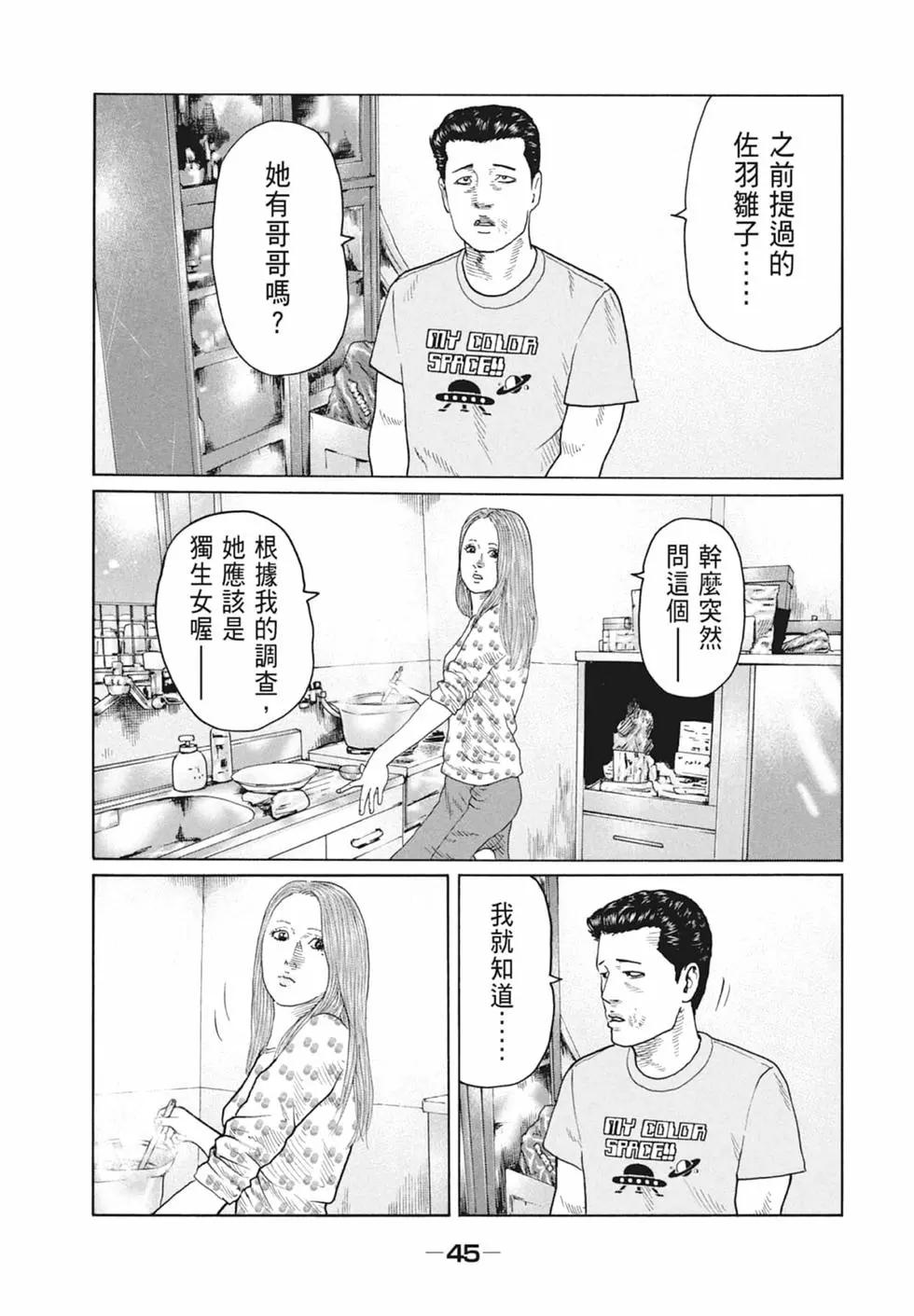 第 47 页