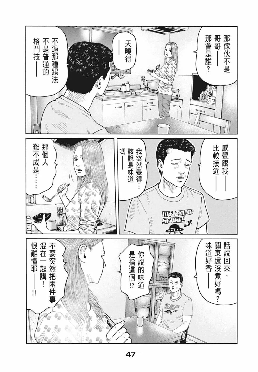 第 49 页