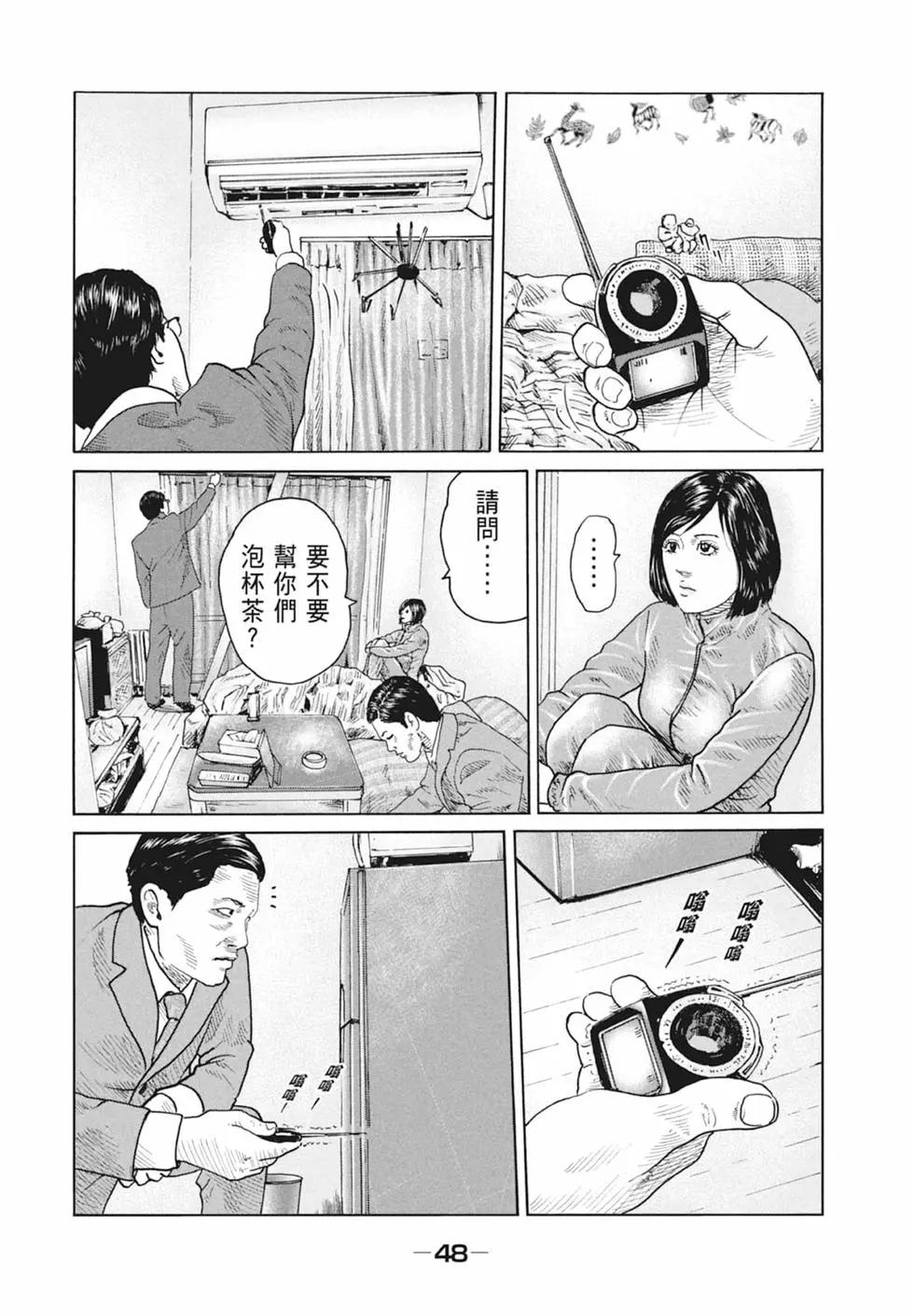 第 50 页