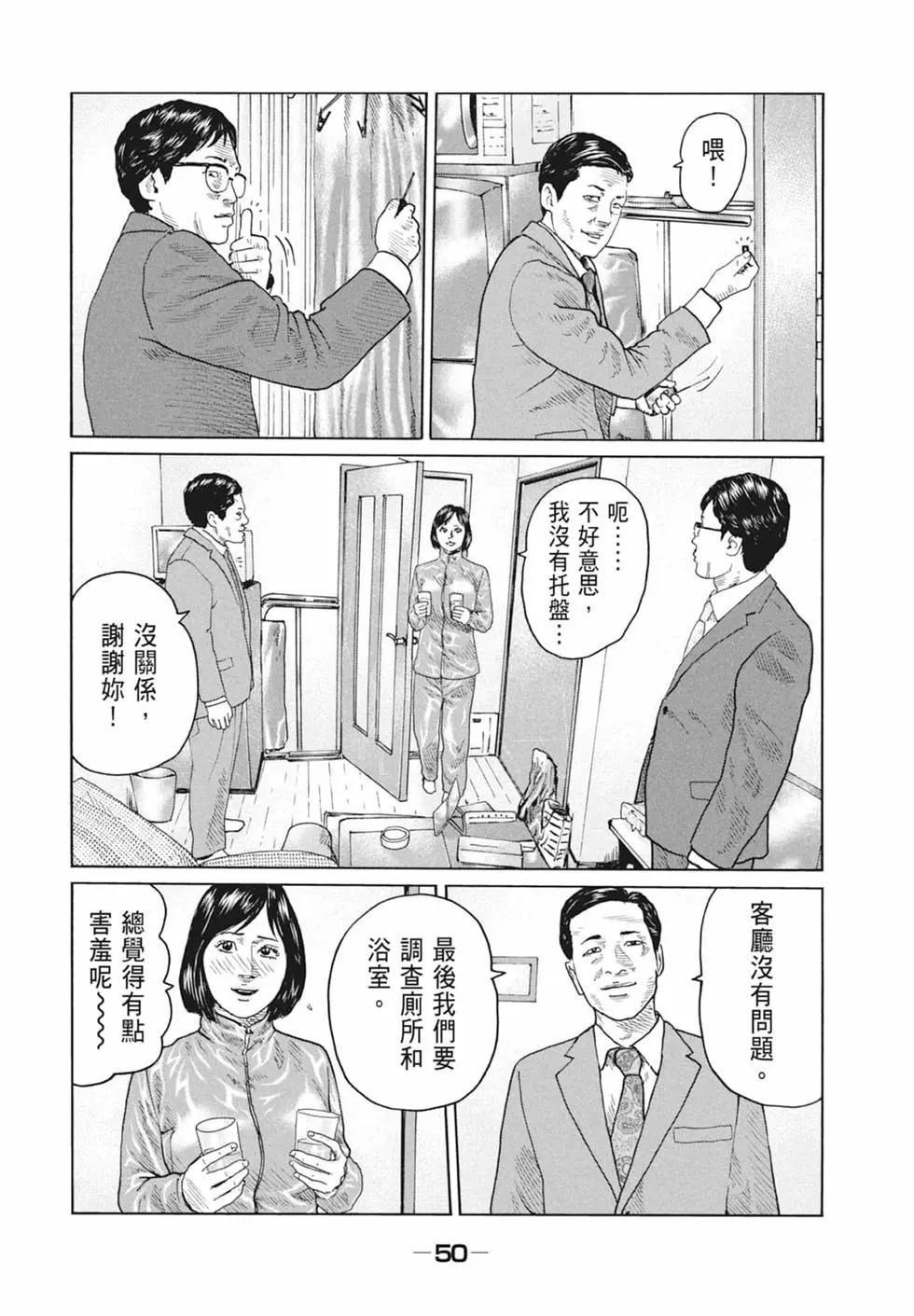 第 52 页