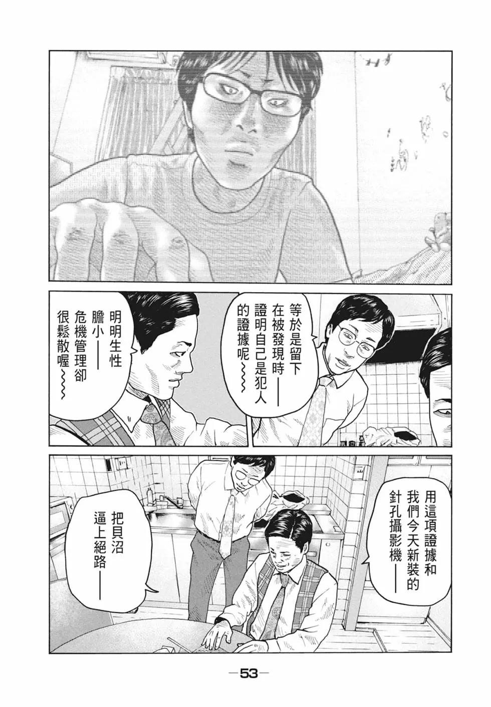 第 55 页