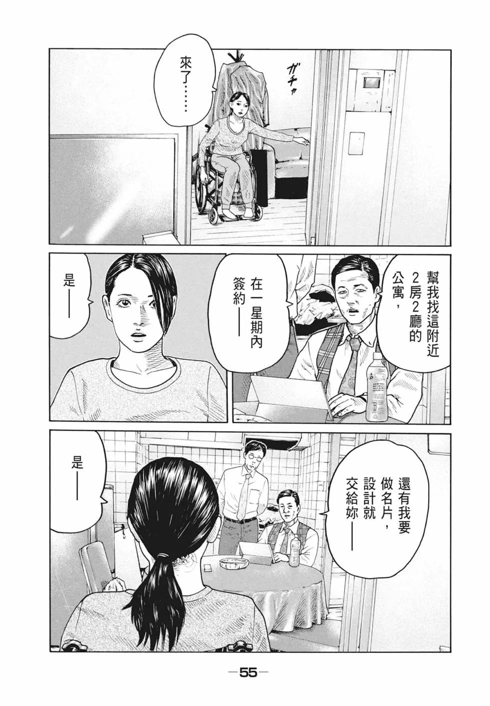 第 57 页