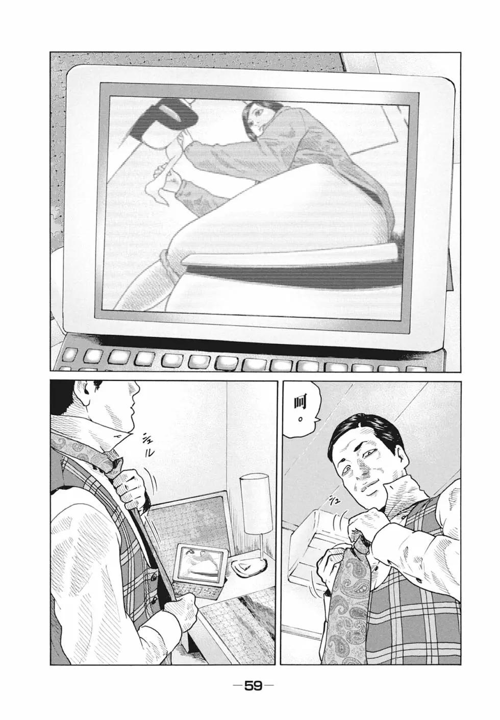 第 61 页