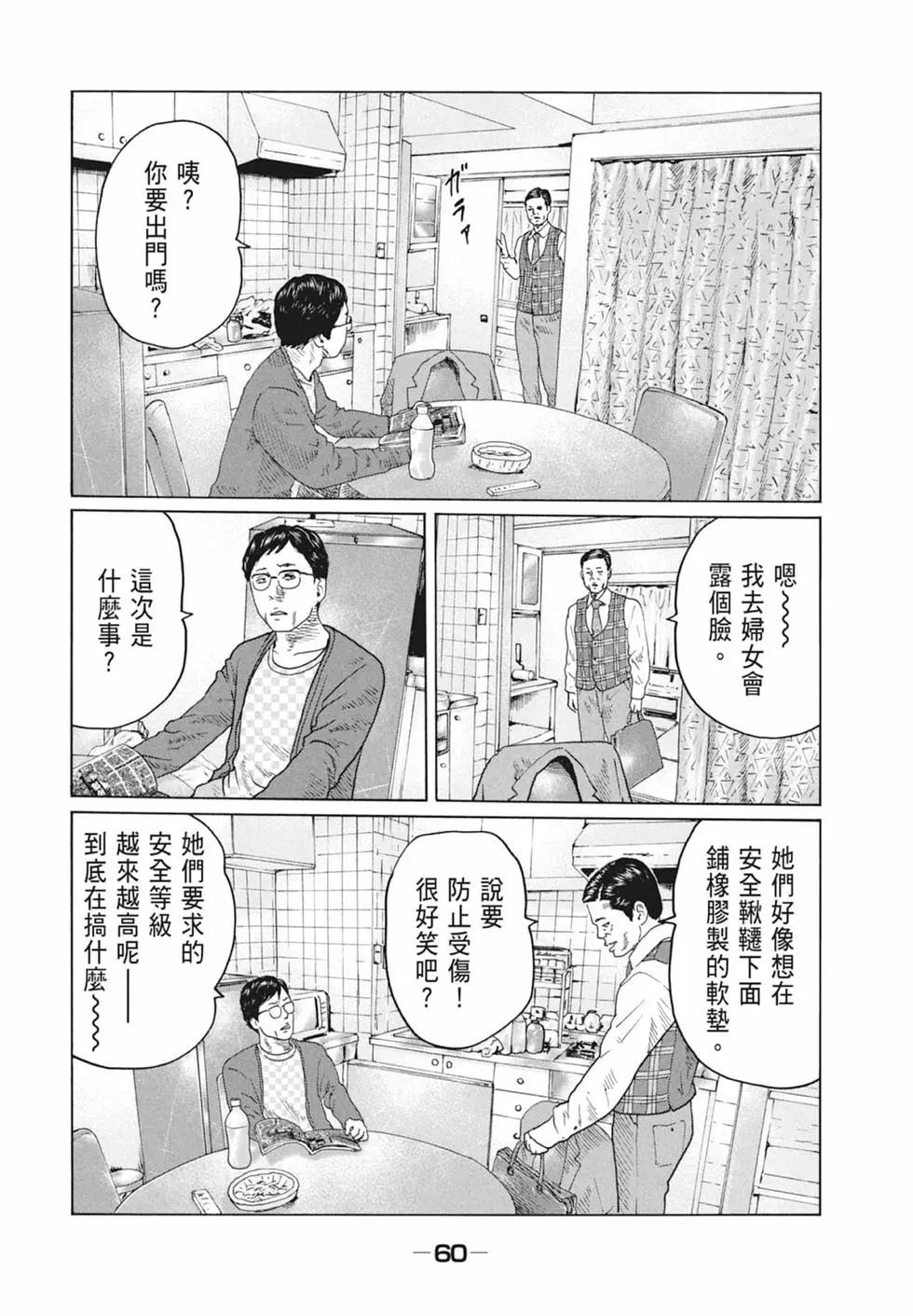第 62 页