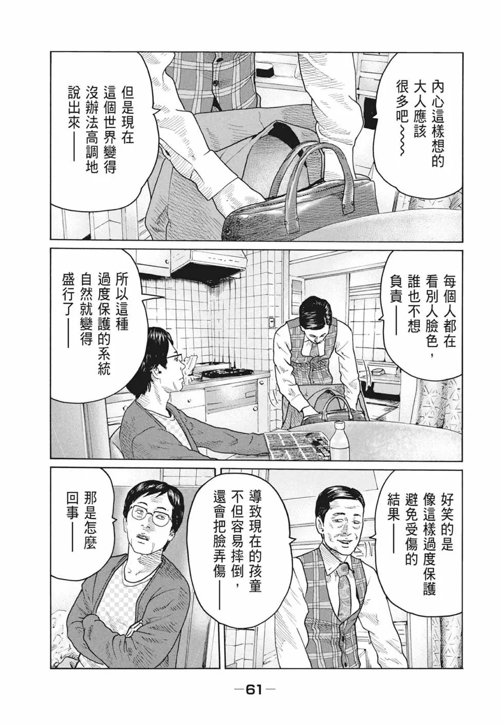 第 63 页