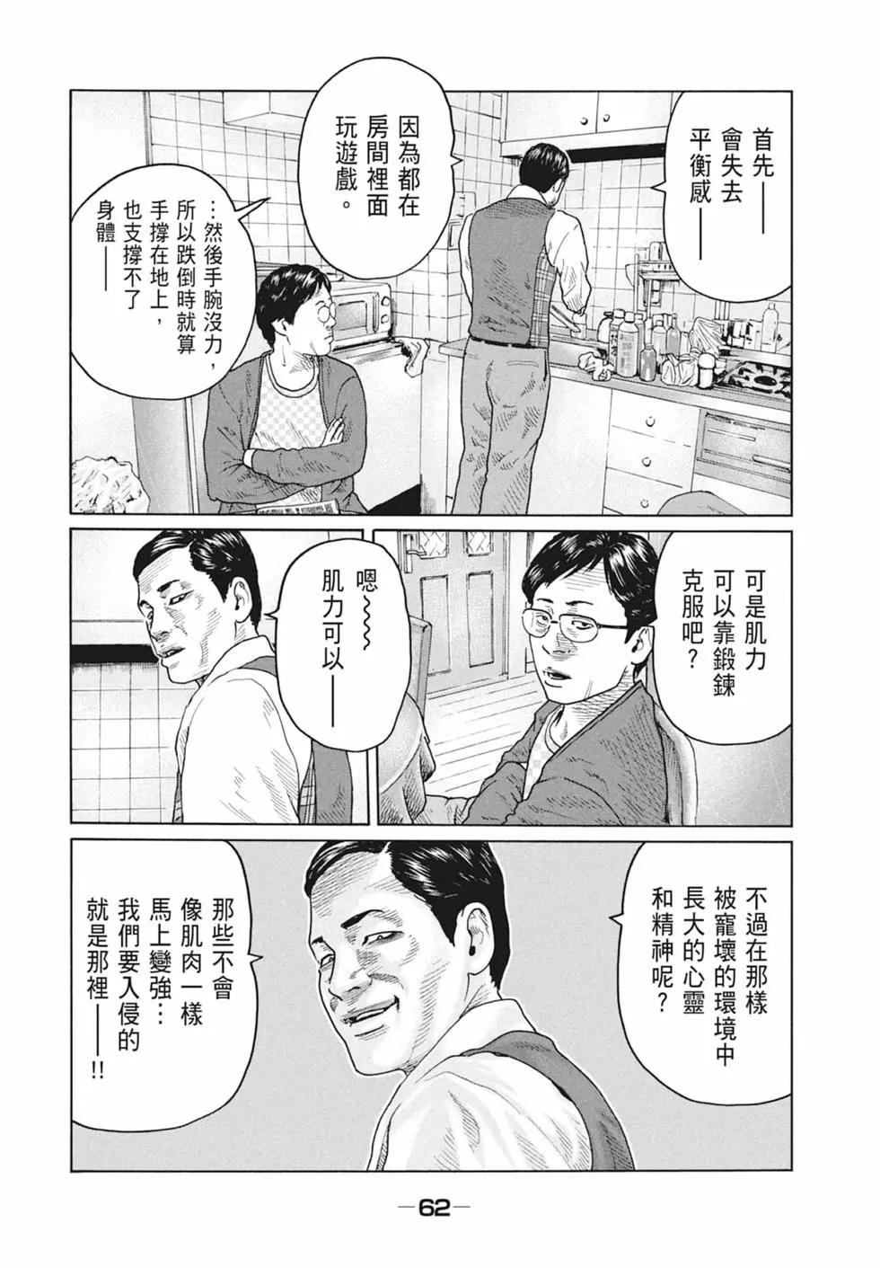 第 64 页