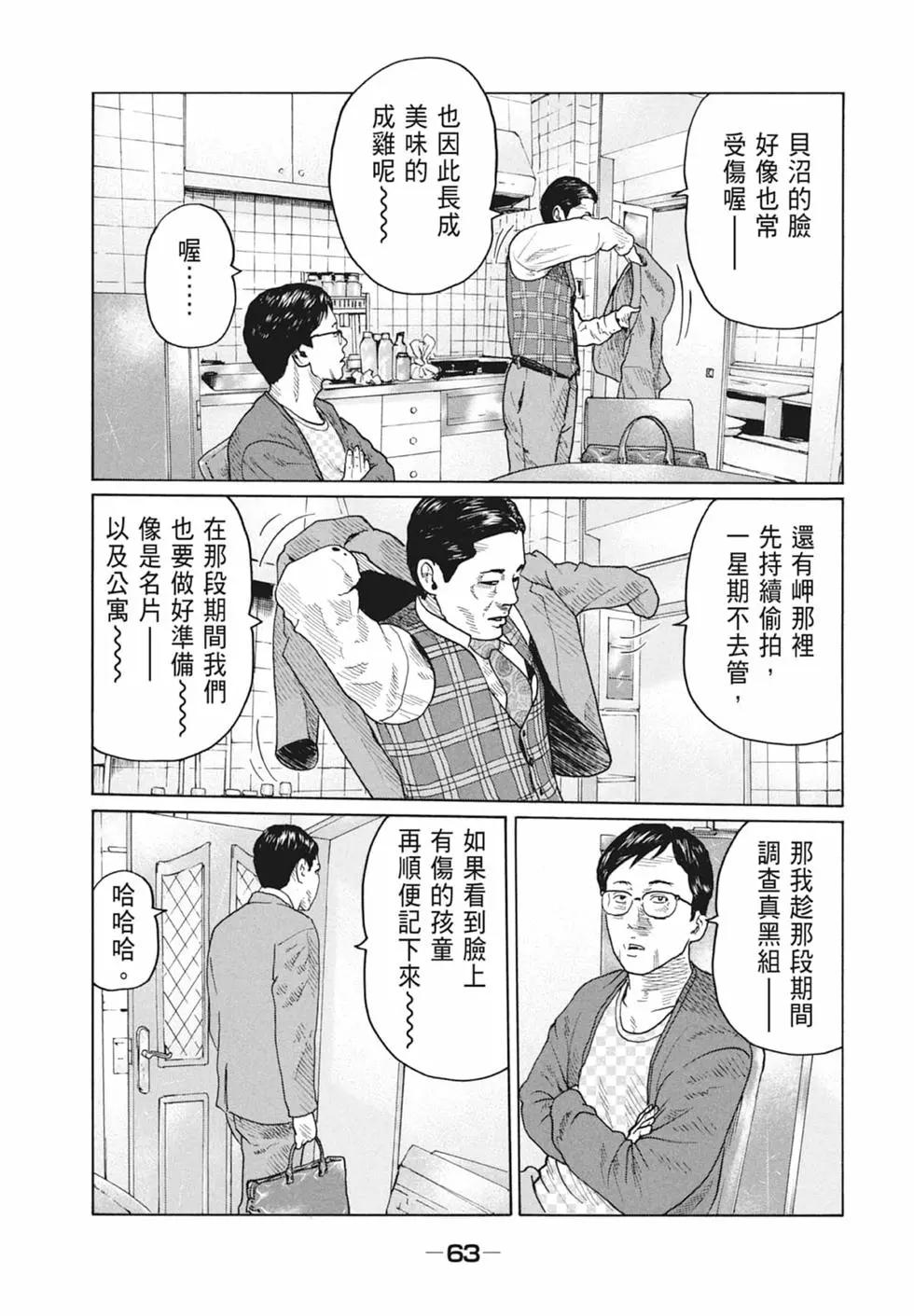第 65 页