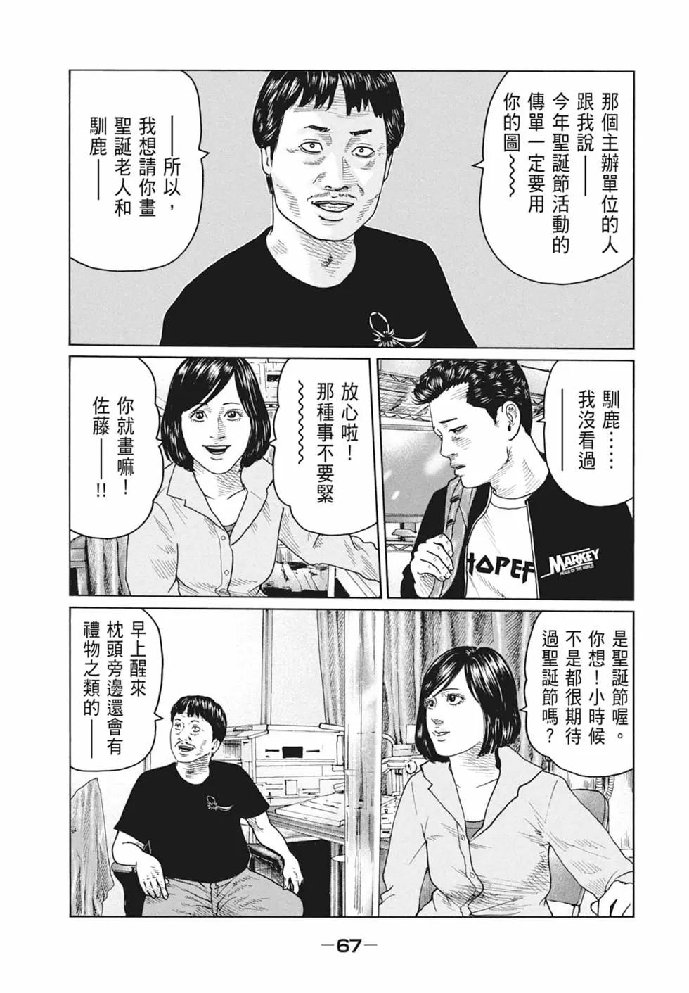 第 69 页