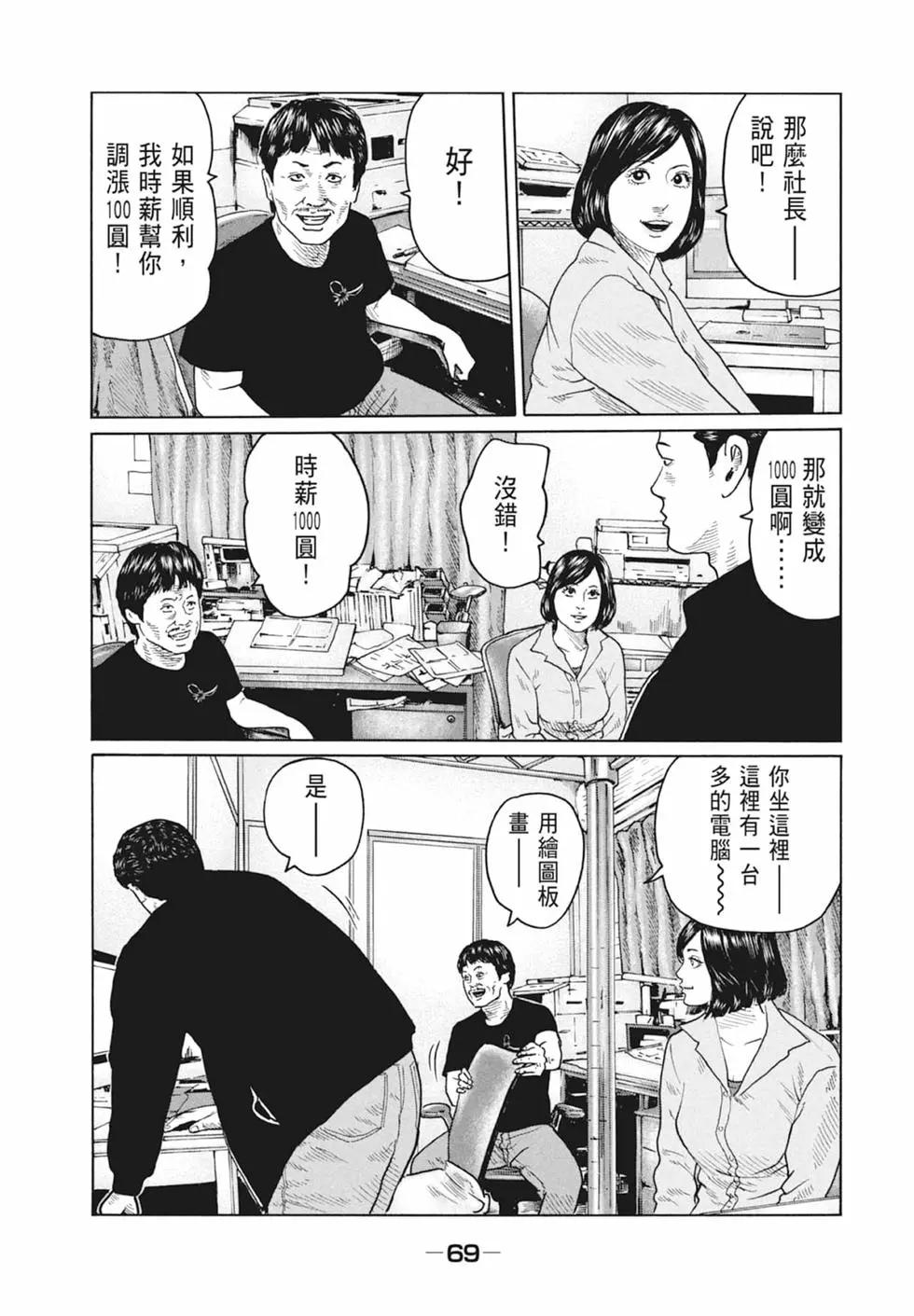 第 71 页