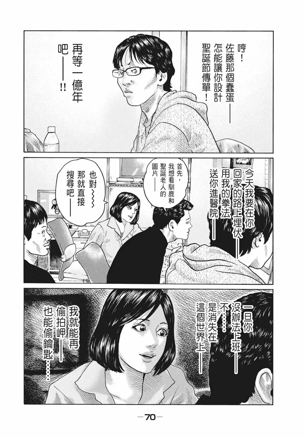 第 72 页