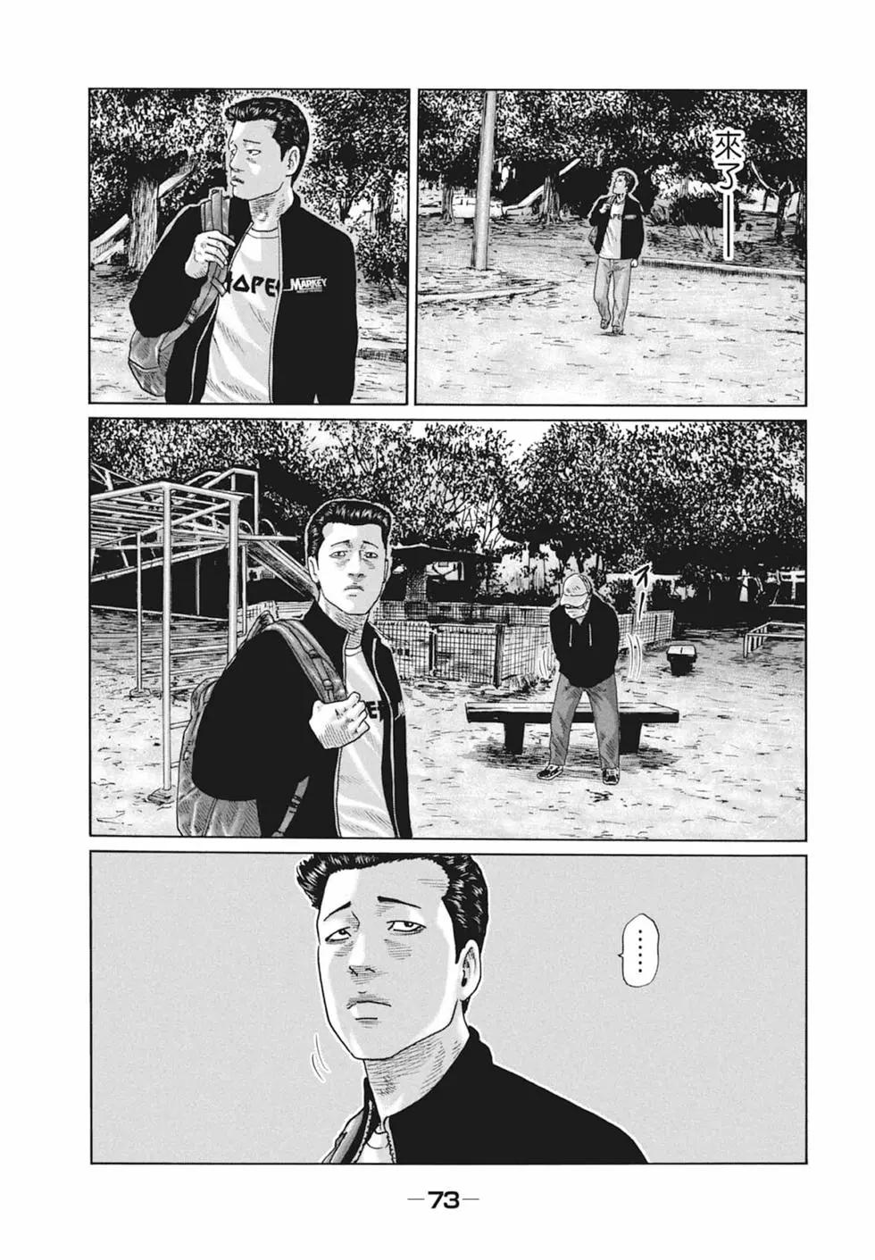 第 75 页