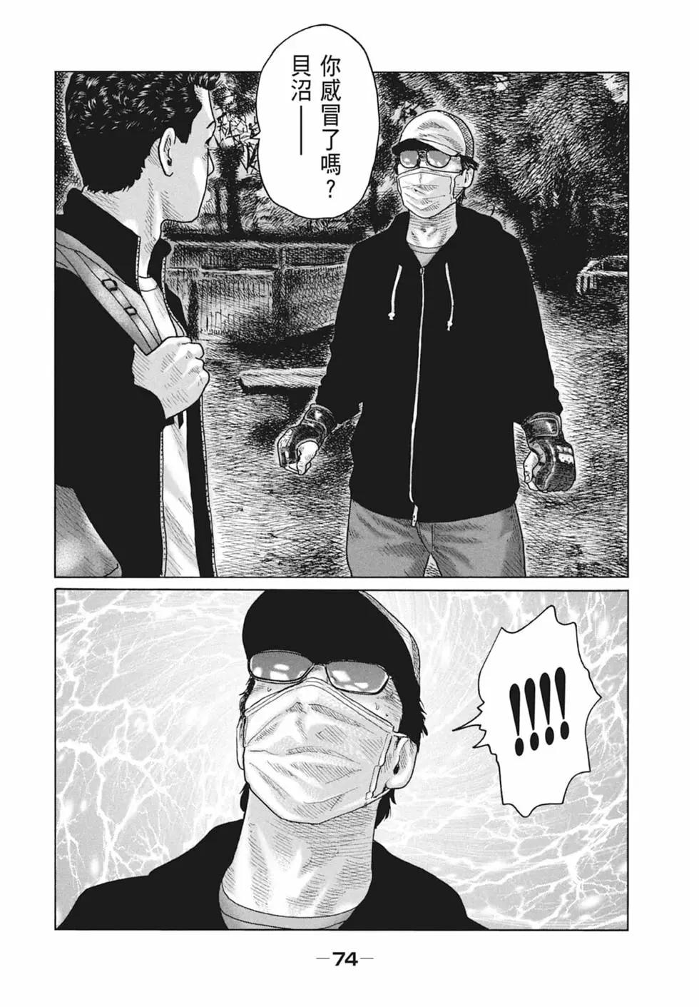 第 76 页