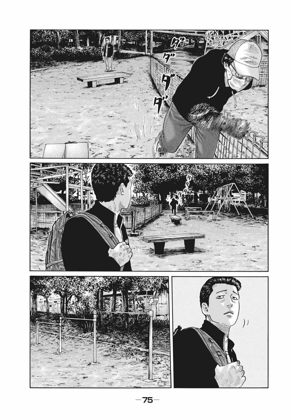 第 77 页