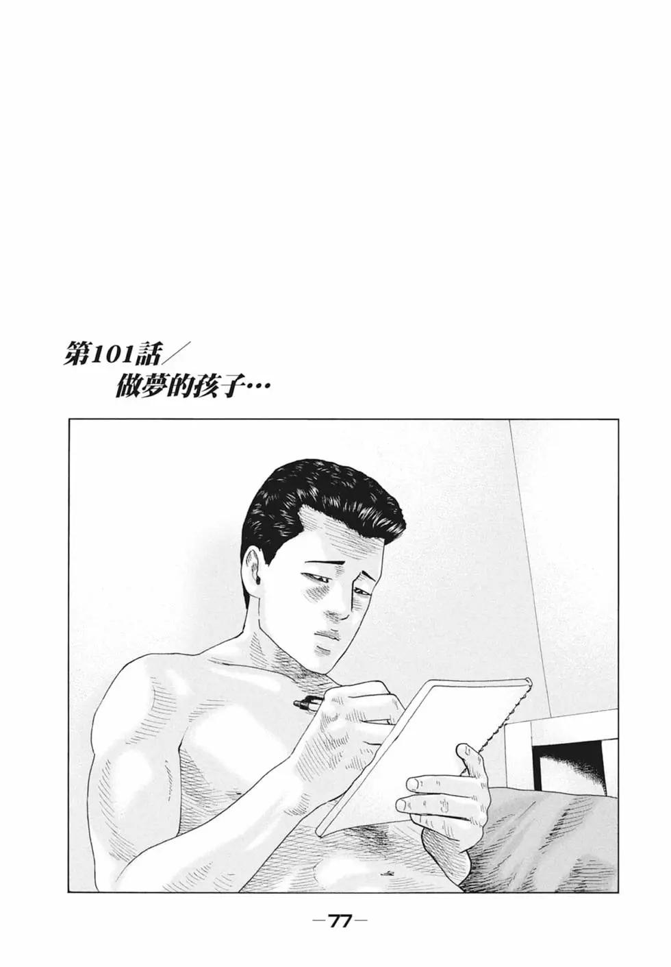 第 79 页
