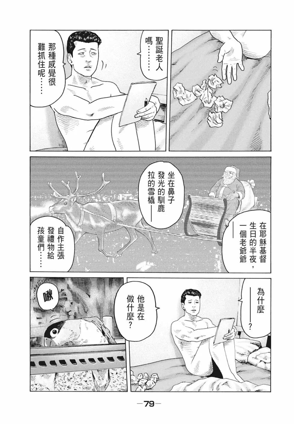 第 81 页
