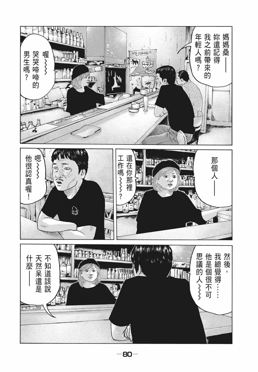 第 82 页