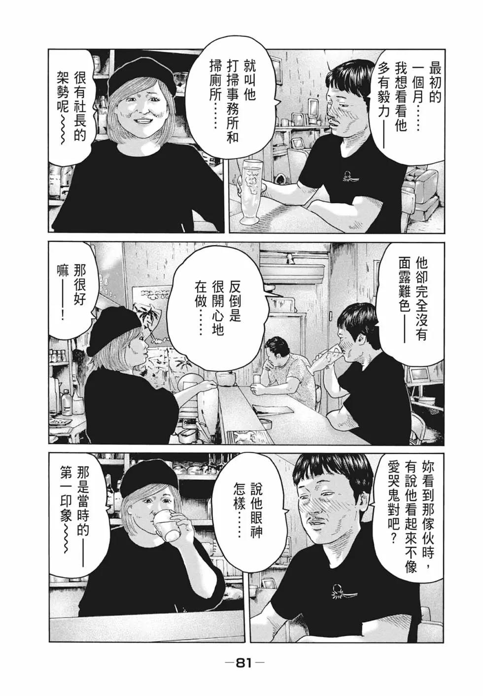 第 83 页