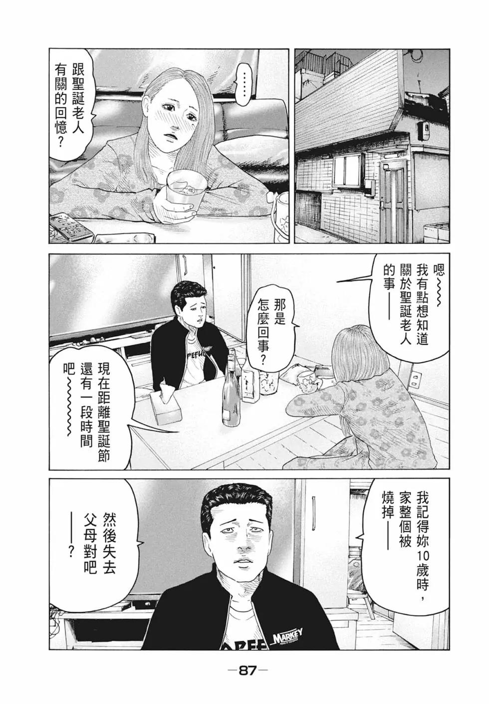 第 89 页