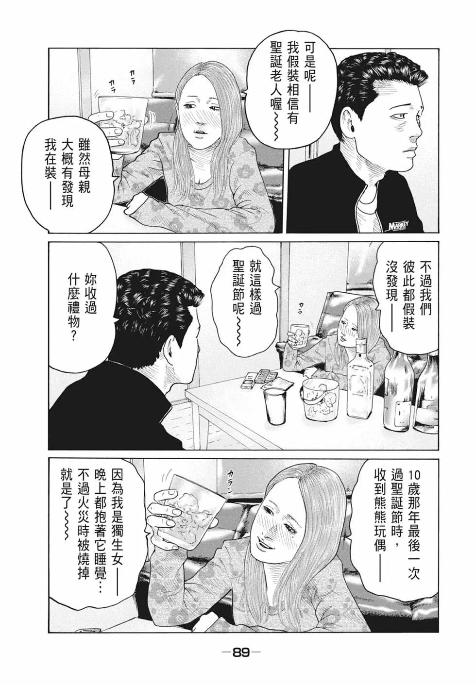 第 91 页