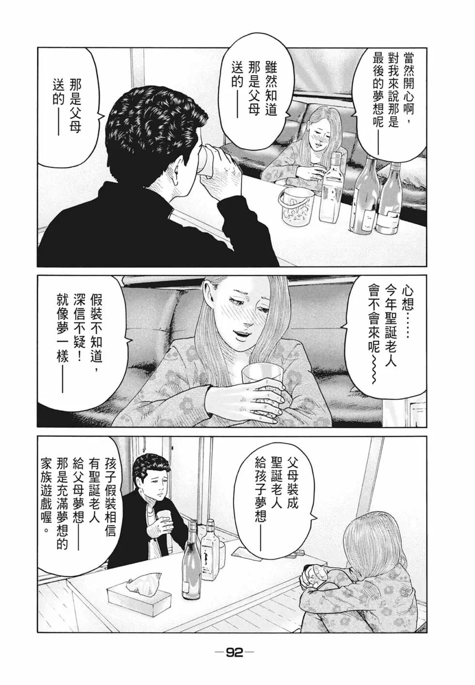 第 94 页