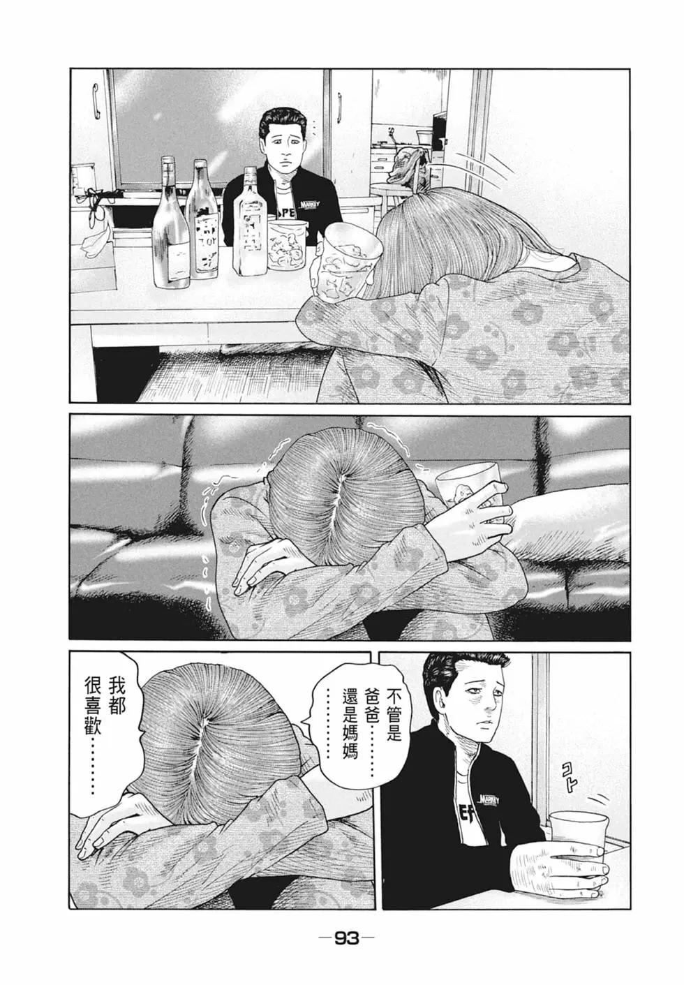 第 95 页
