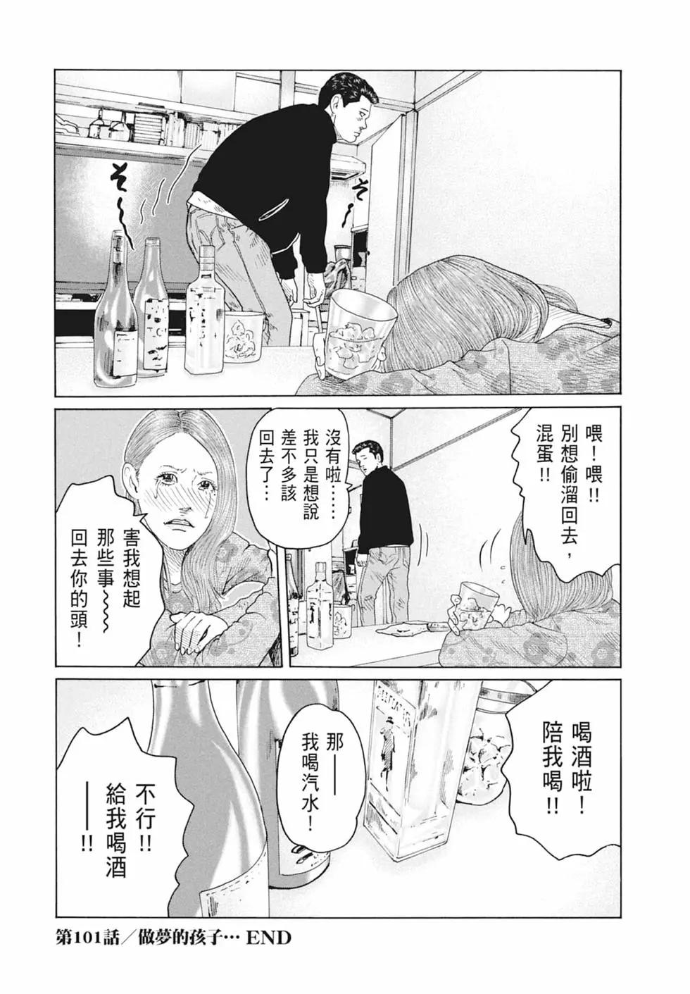第 96 页