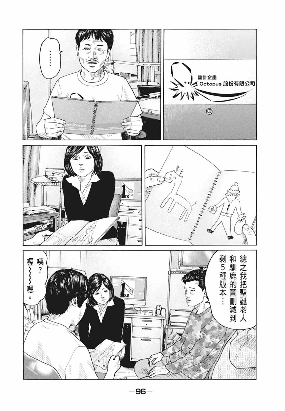 第 98 页