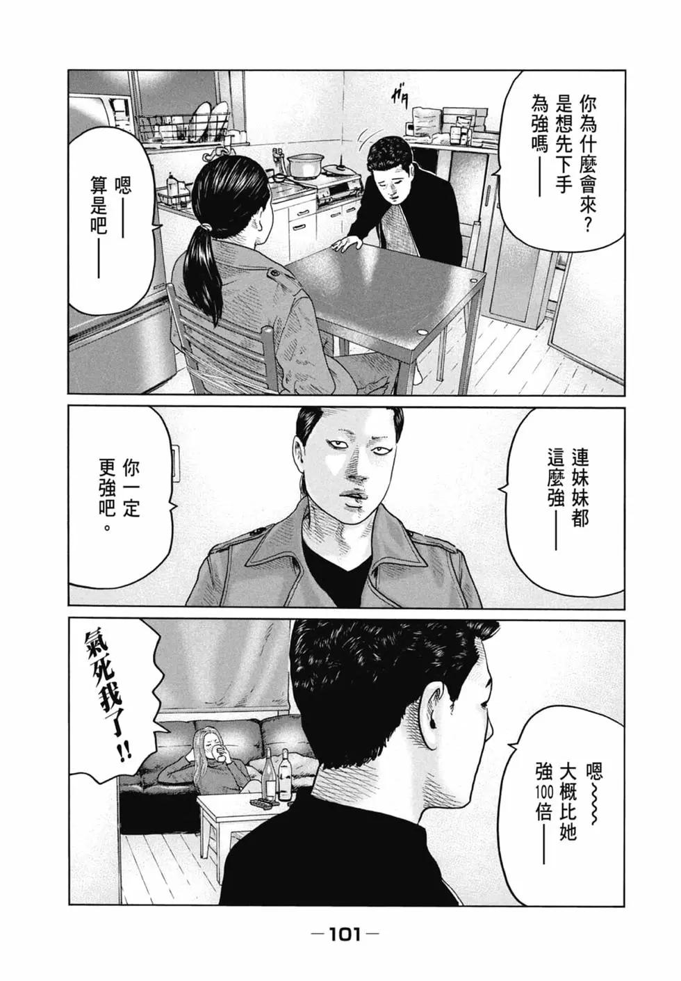 第 101 页