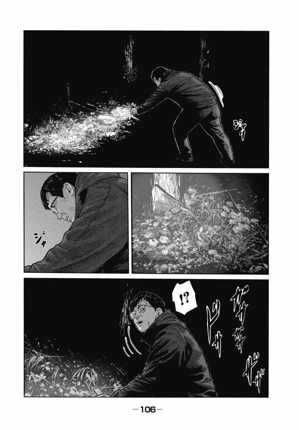 第 106 页