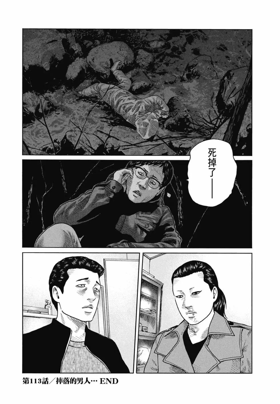 第 112 页