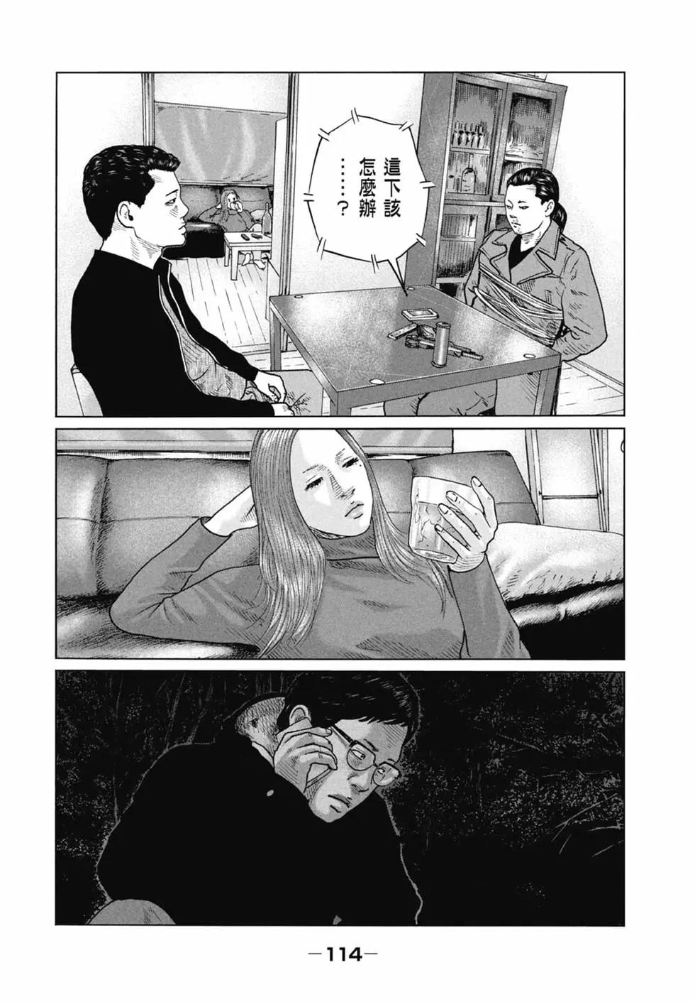 第 114 页