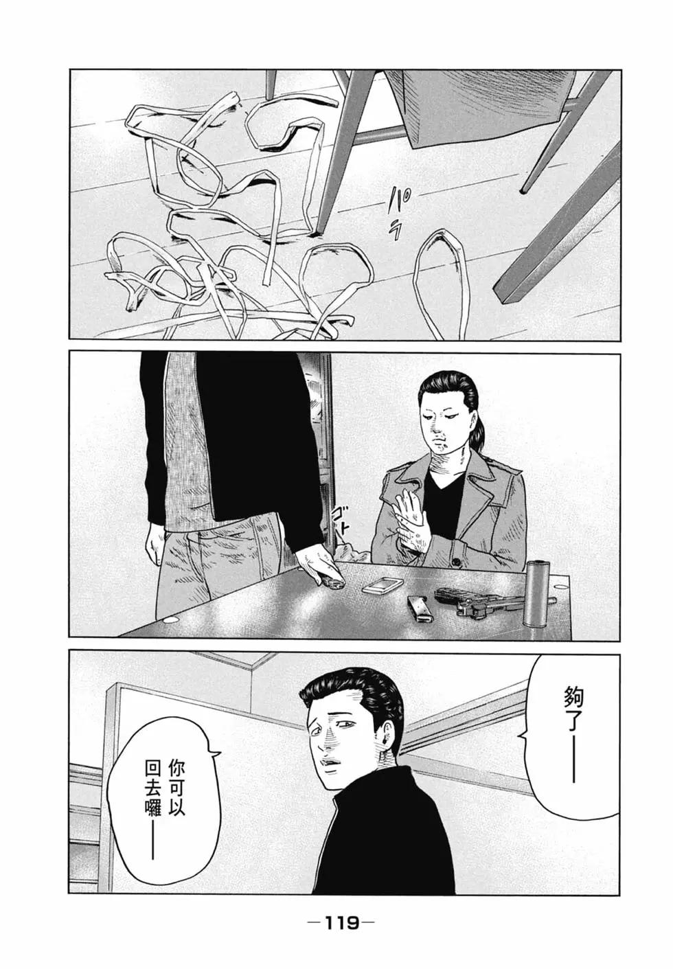 第 119 页