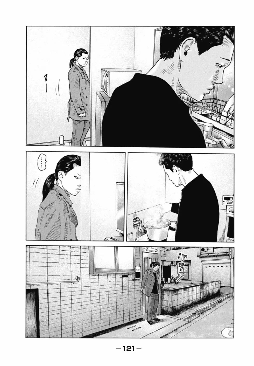 第 121 页