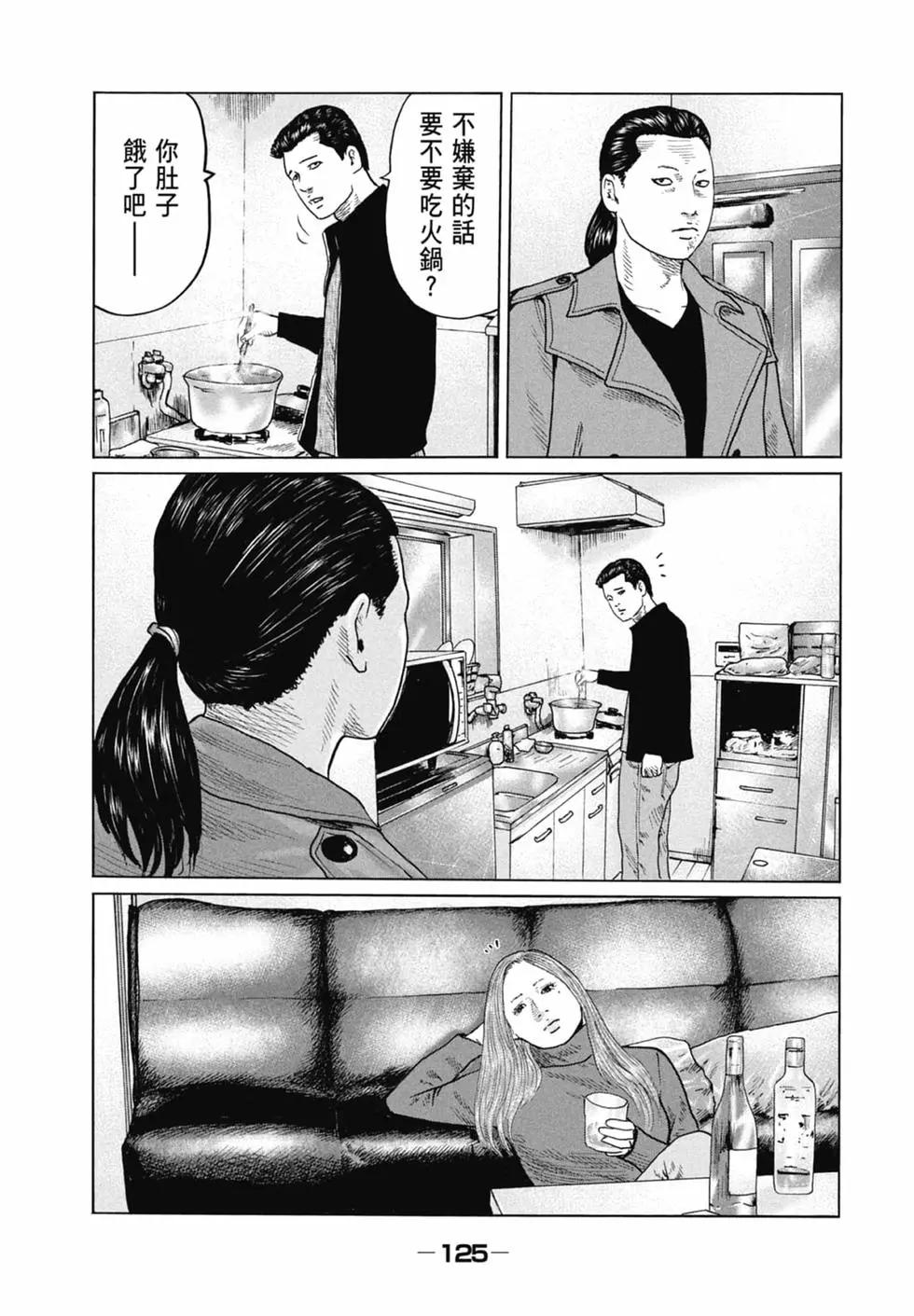 第 125 页