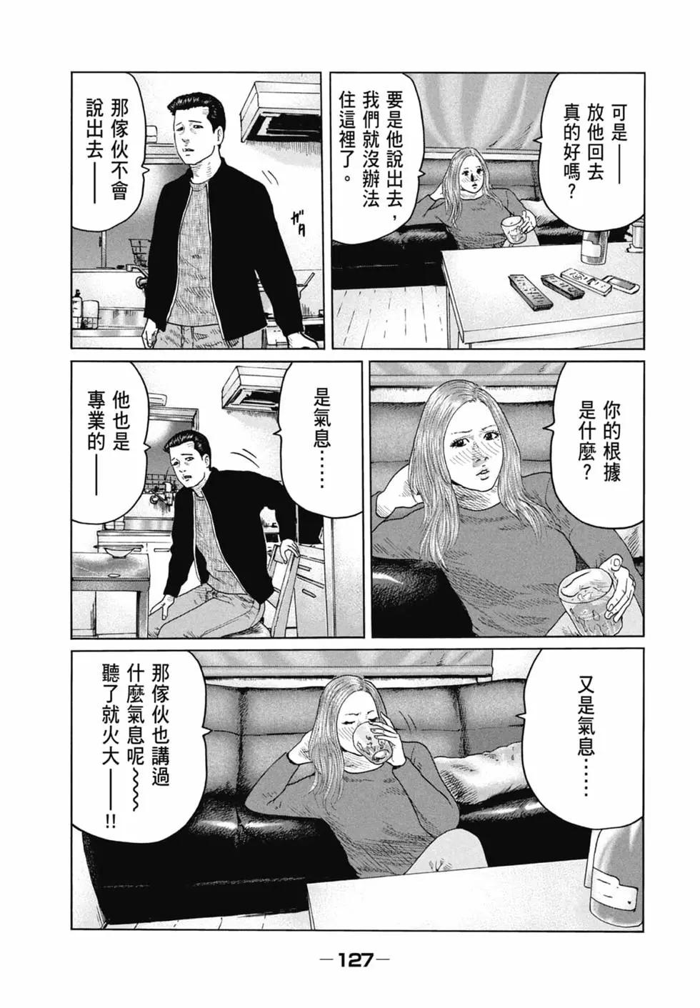 第 127 页