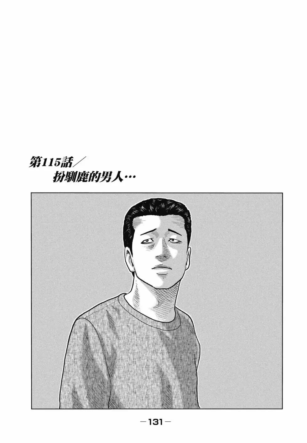 第 131 页