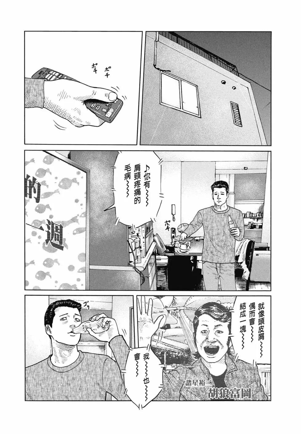 第 132 页