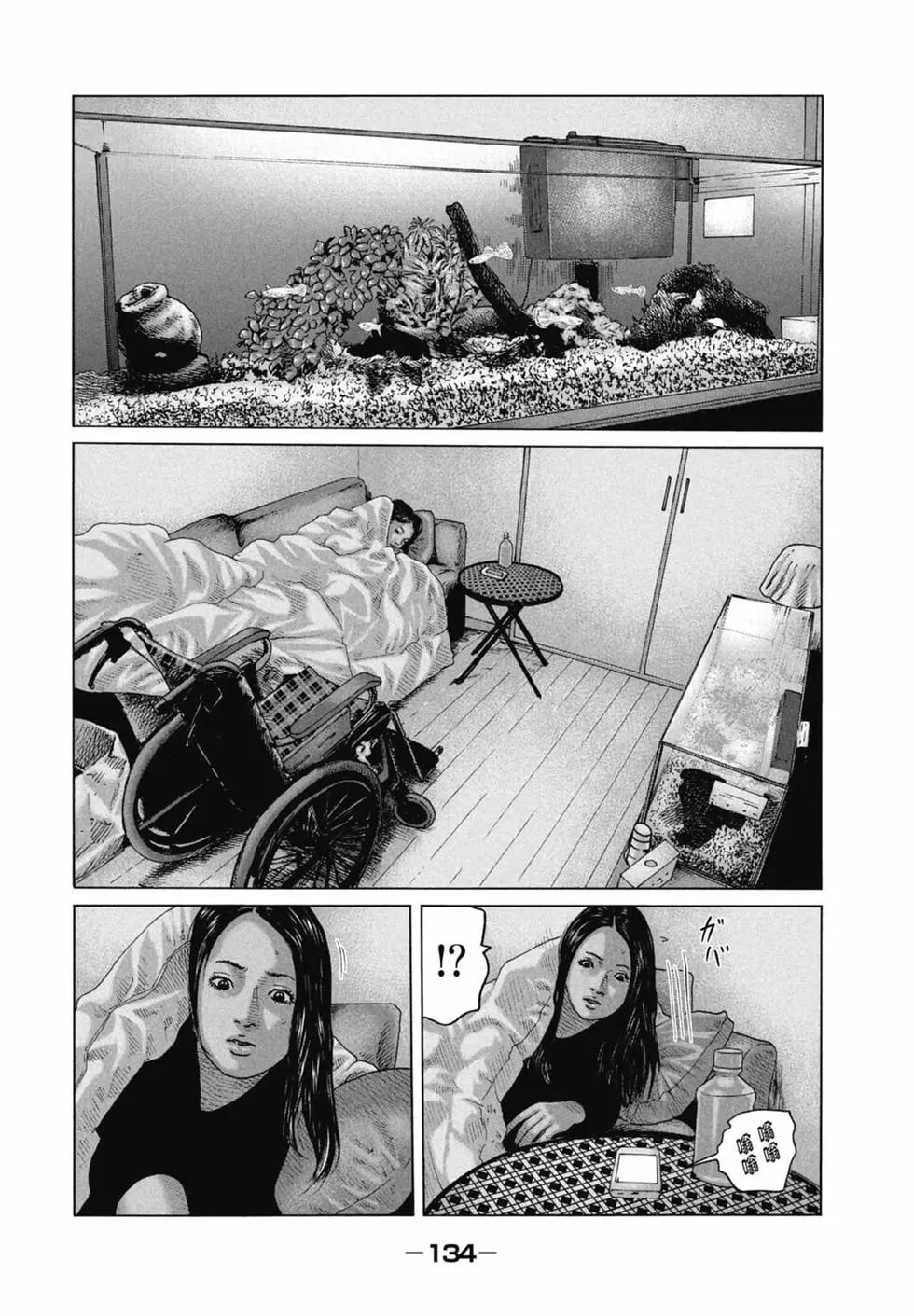 第 134 页