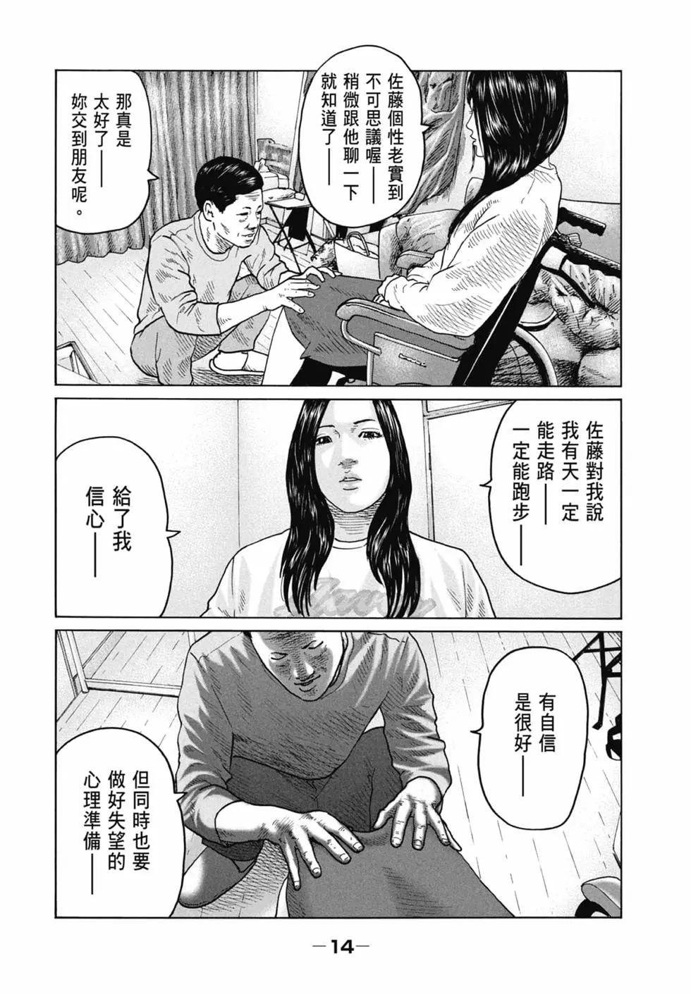第 14 页