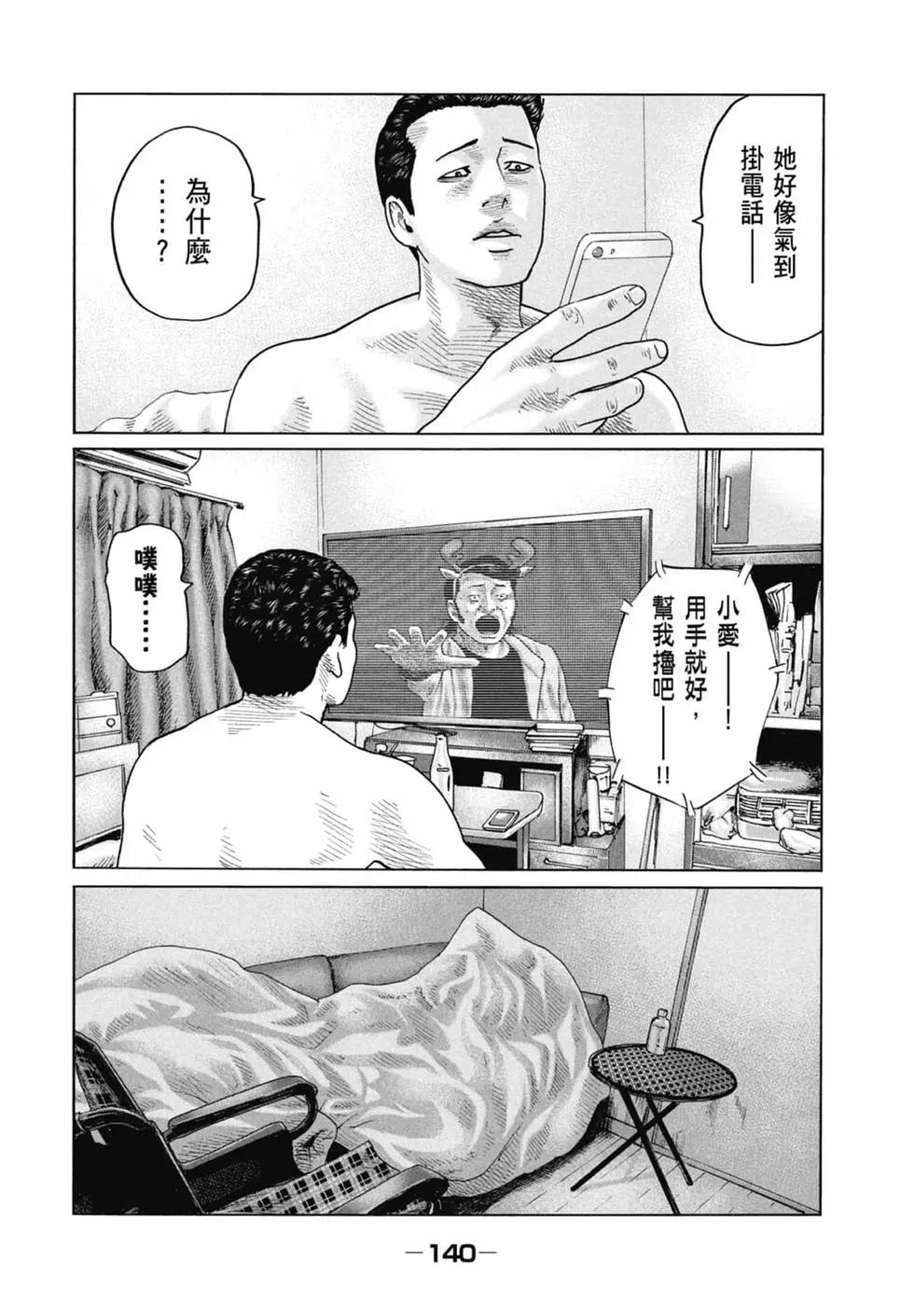 第 140 页