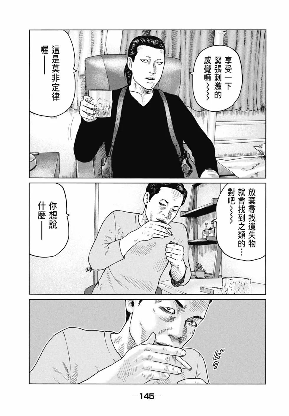 第 145 页