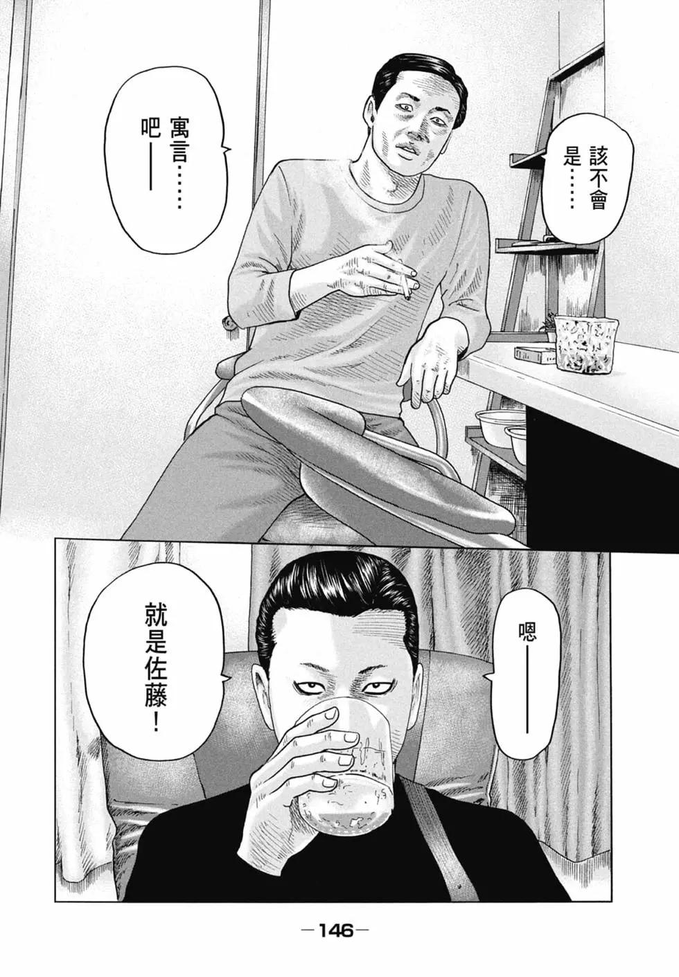 第 146 页
