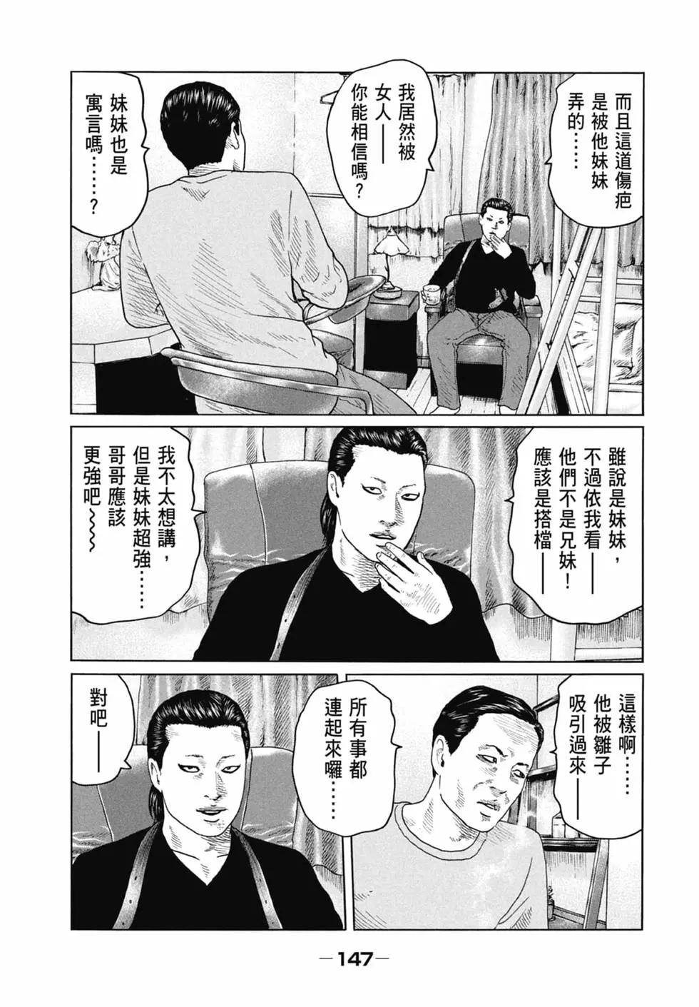 第 147 页