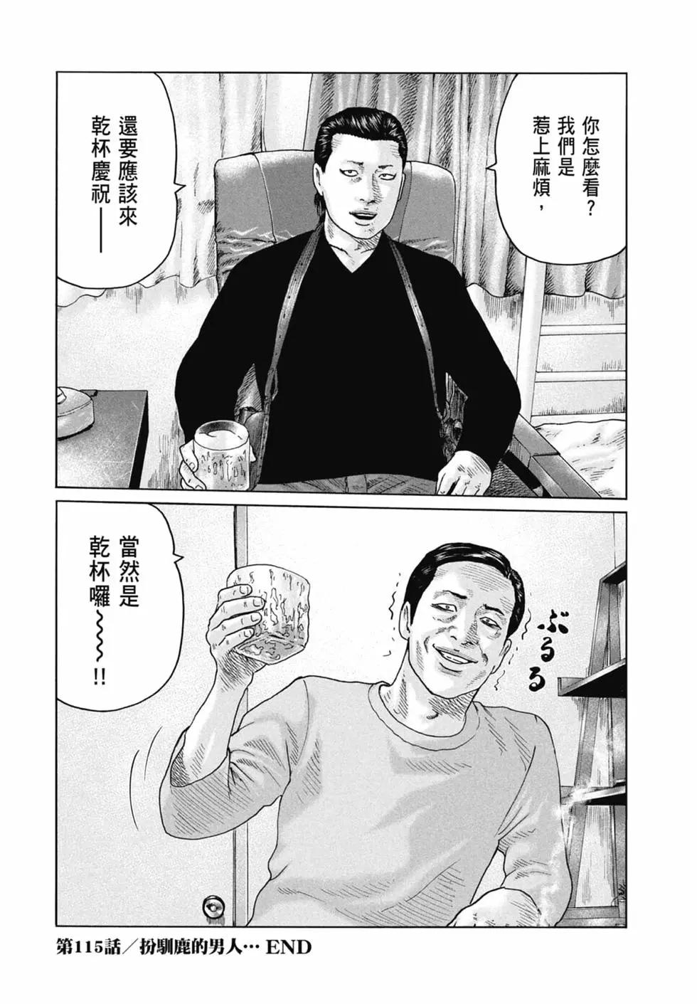 第 148 页