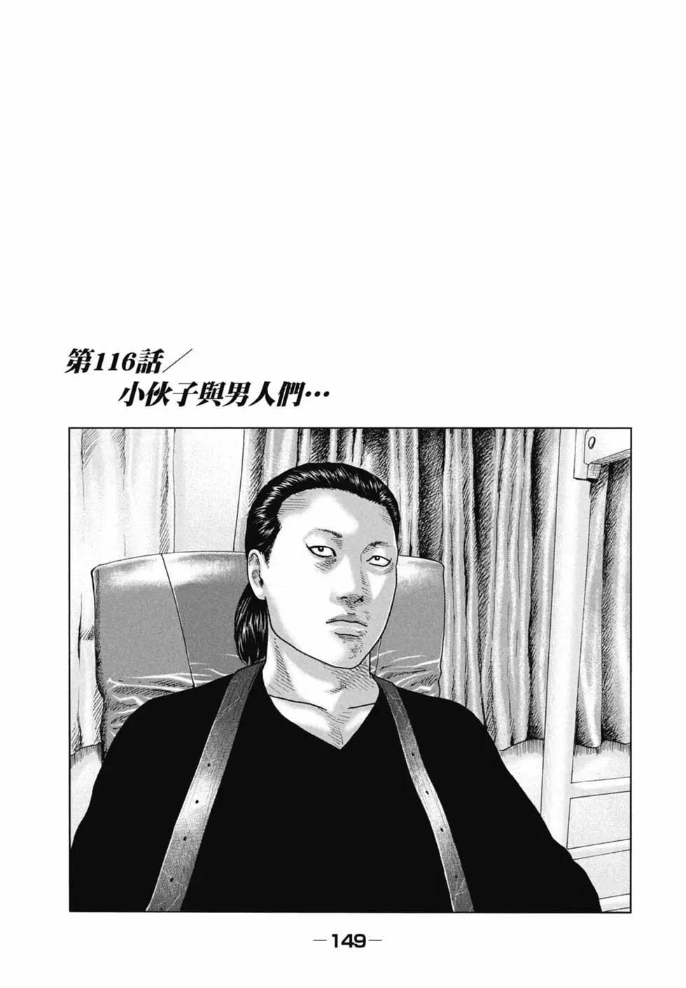 第 149 页