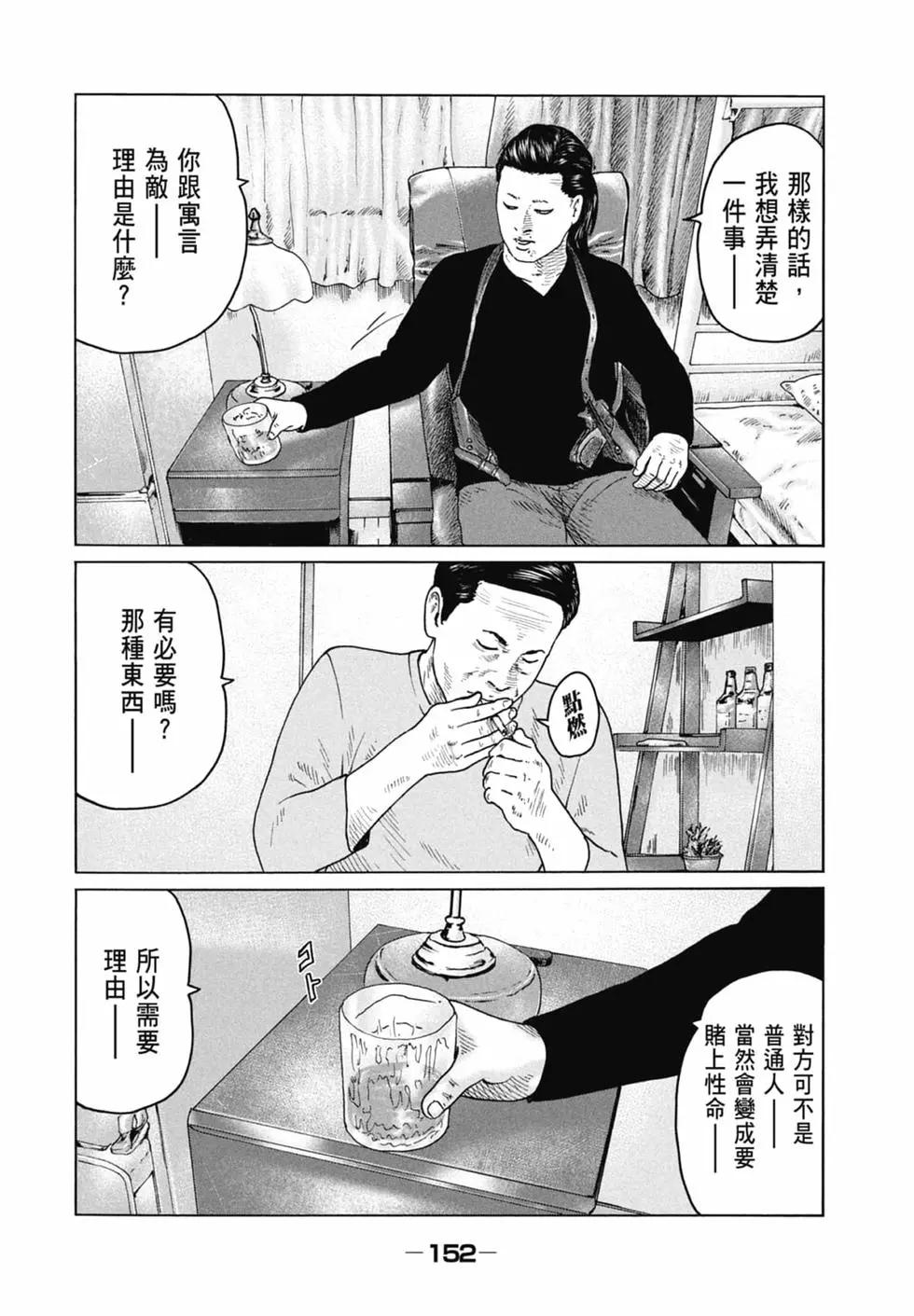 第 152 页