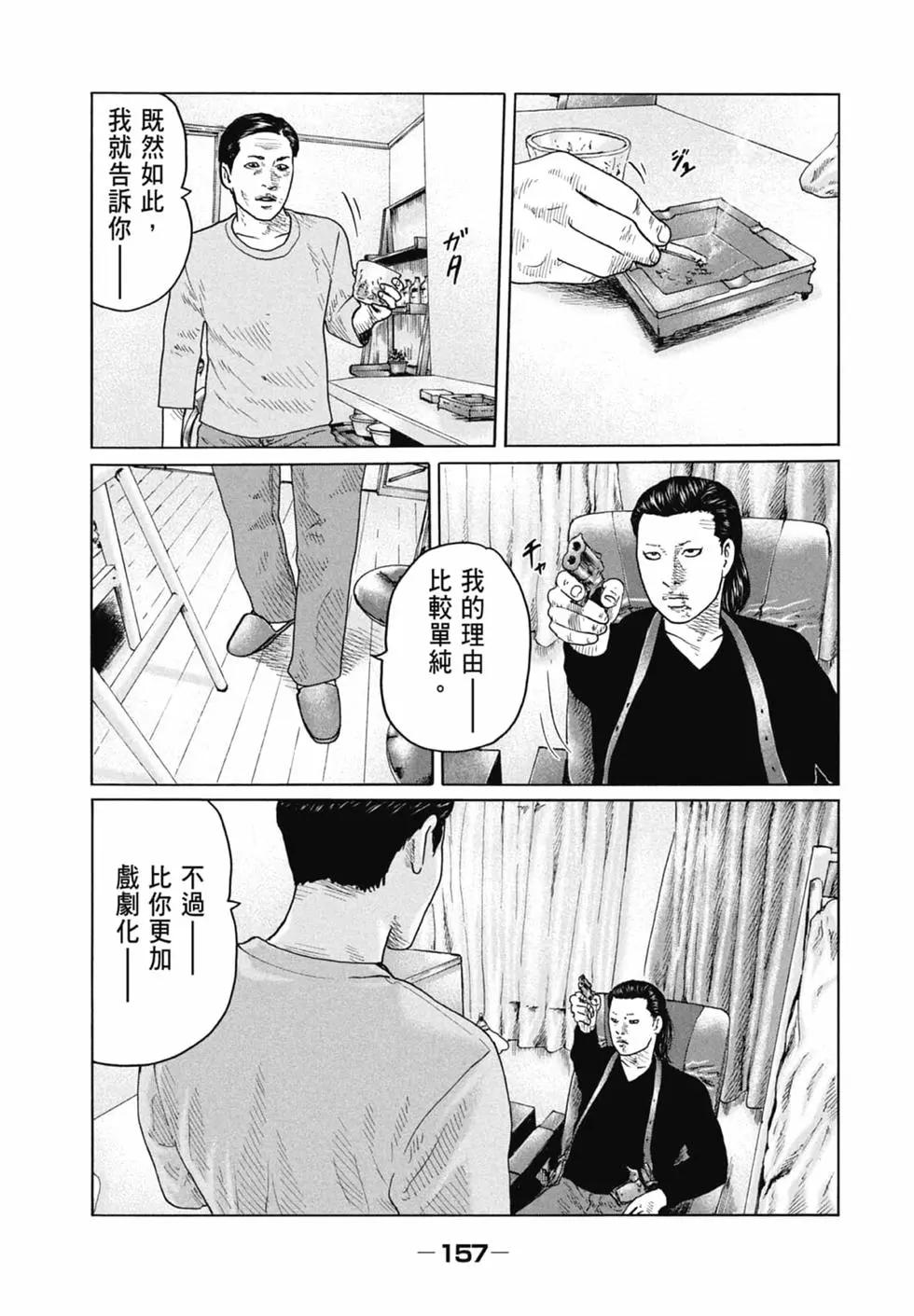 第 157 页