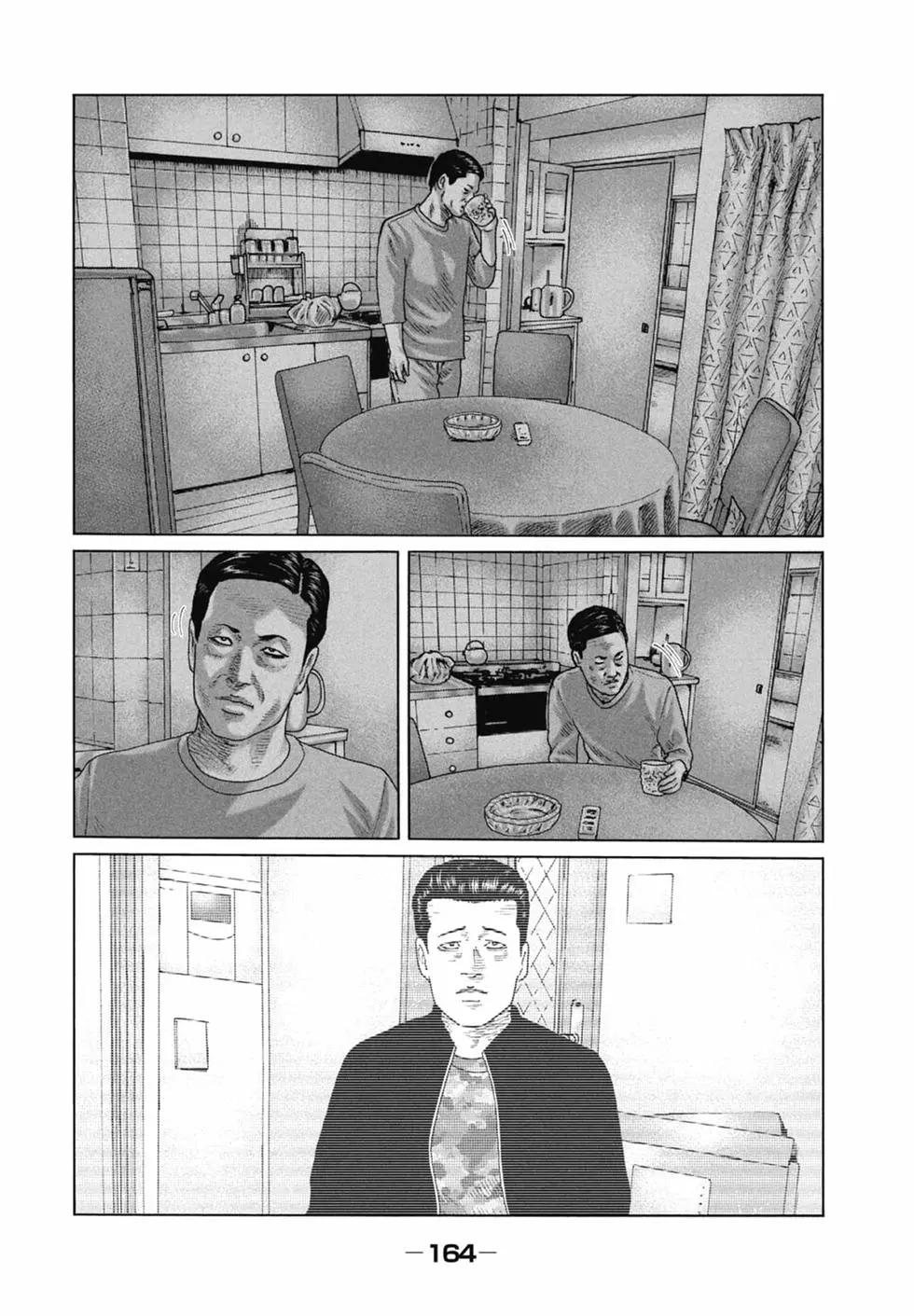 第 164 页